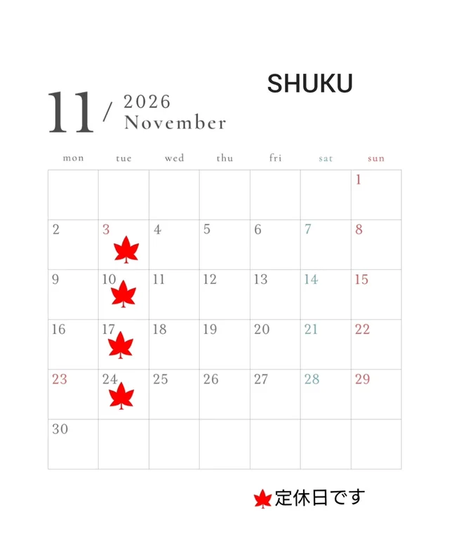 あっという間に10月も終わり。。
肌寒い季節に変わりつつあります
11月は、火曜日の定休日のみ
お休みとなります
七五三のお支度で早朝より
営業する日もありますので
営業時間が、短縮の日もあるかと
思いますので、ご了承ください🙏🙏